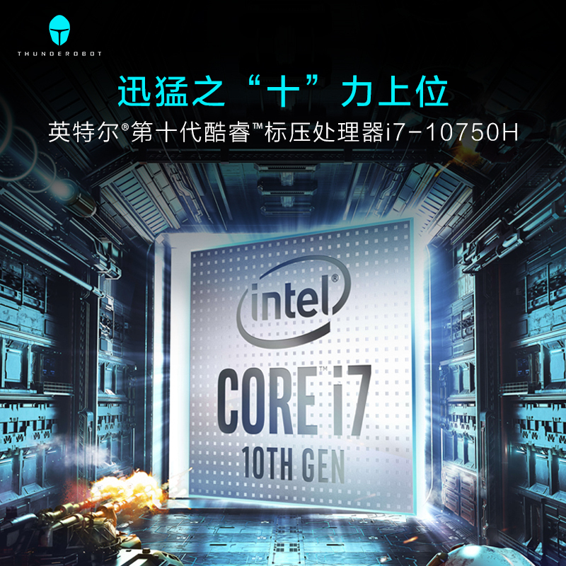 雷神(THUNDEROBOT)911ST 二代(十代酷睿i7-10750H 32G 512GB+1TB GTX1650Ti )15.6英寸窄边框做图设计编程发烧游戏本笔记本电脑定制