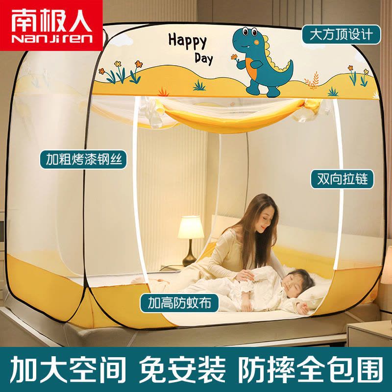 新款蚊帐免安装可折叠蒙古包1.8m家用1.5米床2.0防摔1.0m床图片