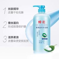 蜂花护发素修复干枯柔顺滑补水改善毛躁润发乳柔顺滑营养男女滋养修护烫染损伤