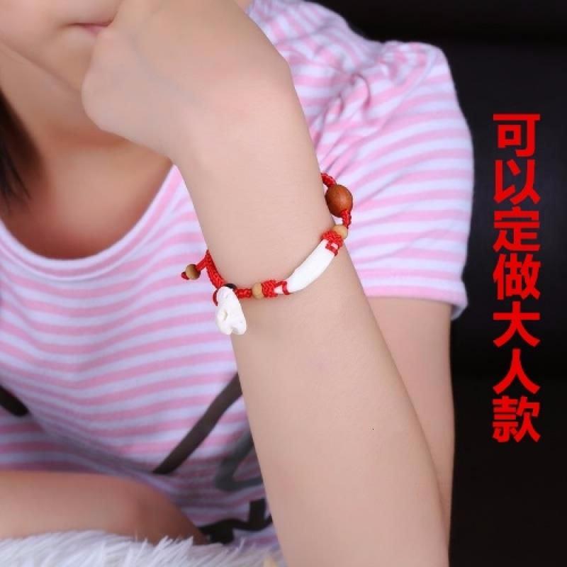 [促销][纯手工编织]辟邪压惊防惊吓红绳朱砂狗牙本命年母子款桃木刻字