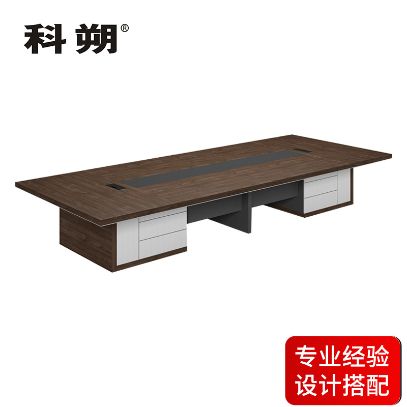 科朔 会议桌会议台会议室开会桌子5米会议桌KSP50123