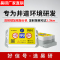 单按键分机 HY iMoon S (标准版) 昊研室内电梯楼层呼叫器施工升降机工地井道装修负层无线呼叫系统