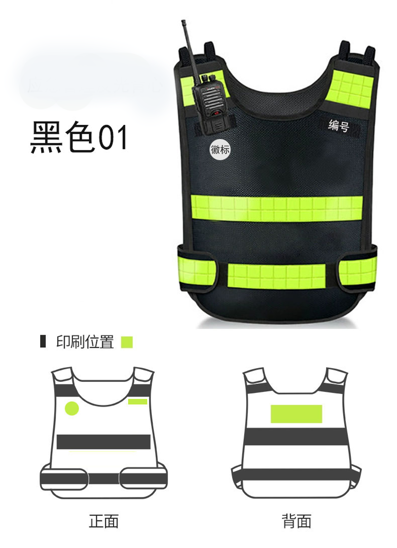 斯派尼389均码反光背心