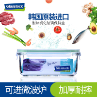 三光云彩(GLASSLOCK) 钢化耐热玻璃保鲜盒 饭盒韩国进口长方形饭盒1090ml微波炉可用密封防漏收纳盒便当盒