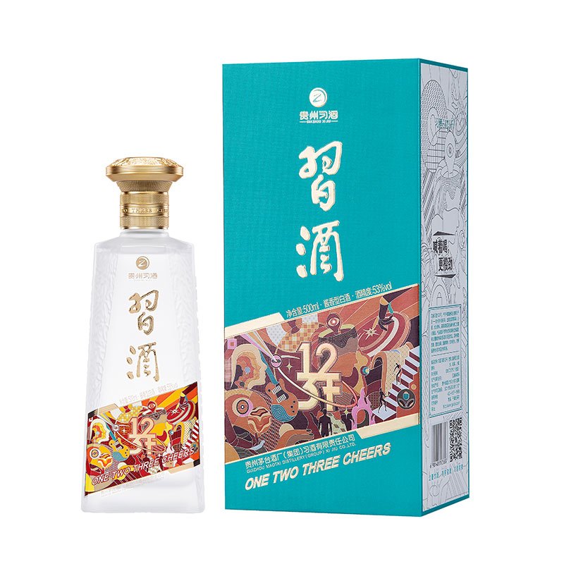 贵州习酒 习酒窖藏1988单瓶+习酒123干蓝单瓶