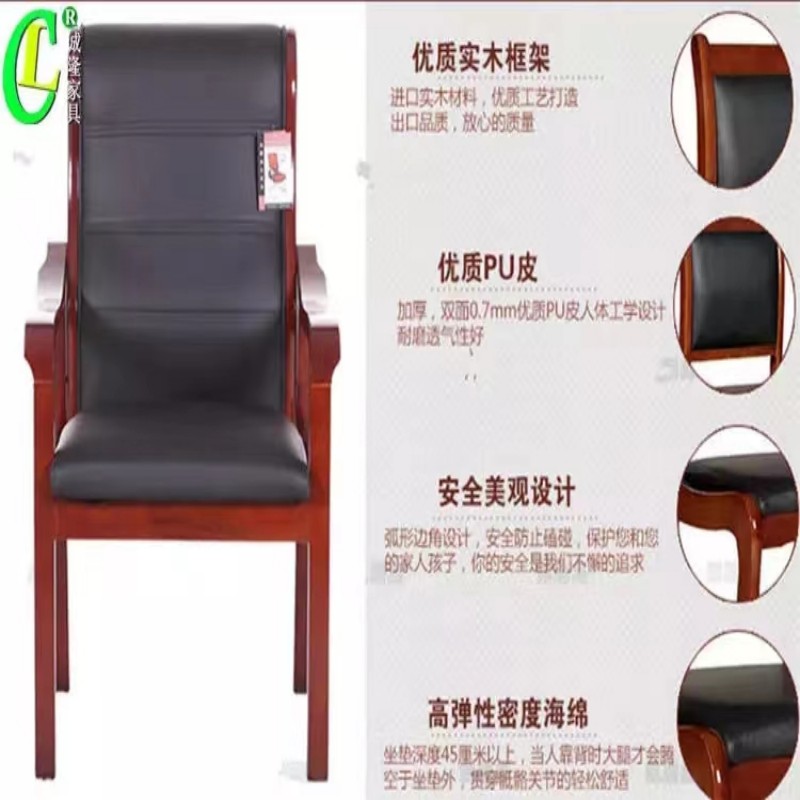 浔圣 办公椅 6505001160把高清大图