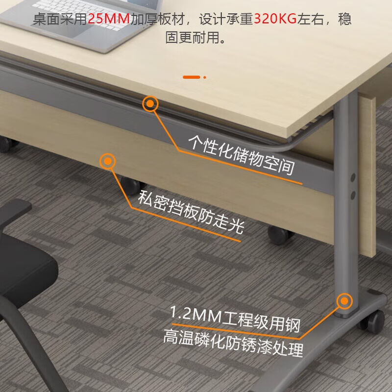钱柜会议培训办公桌可移动折叠高清大图