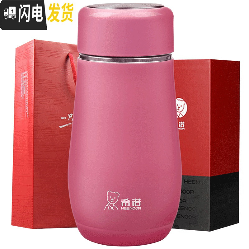 三维工匠保温杯女士可爱小巧便携水杯学生不锈钢茶杯时尚创意简约杯子 加长款-薄荷绿-380[带防伪]