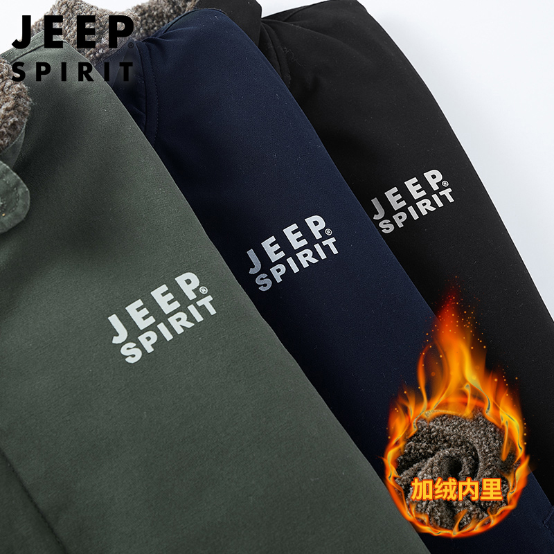 JEEP SPIRIT吉普男士加厚棉衣翻领加绒棉袄工装双门襟保暖冬装纯棉外套中老年御寒棉服