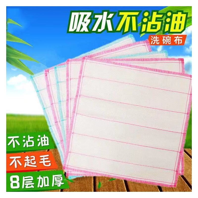 不沾油抹布厨房吸水擦桌擦碗不掉毛洗碗布巾擦手巾百洁布巾清洁巾