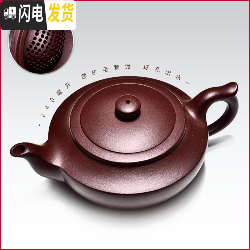 三维工匠宜兴紫砂壶纯手工原矿名家全手工套装过滤泡茶壶茶具老紫泥汉扁壶 紫泥九孔款