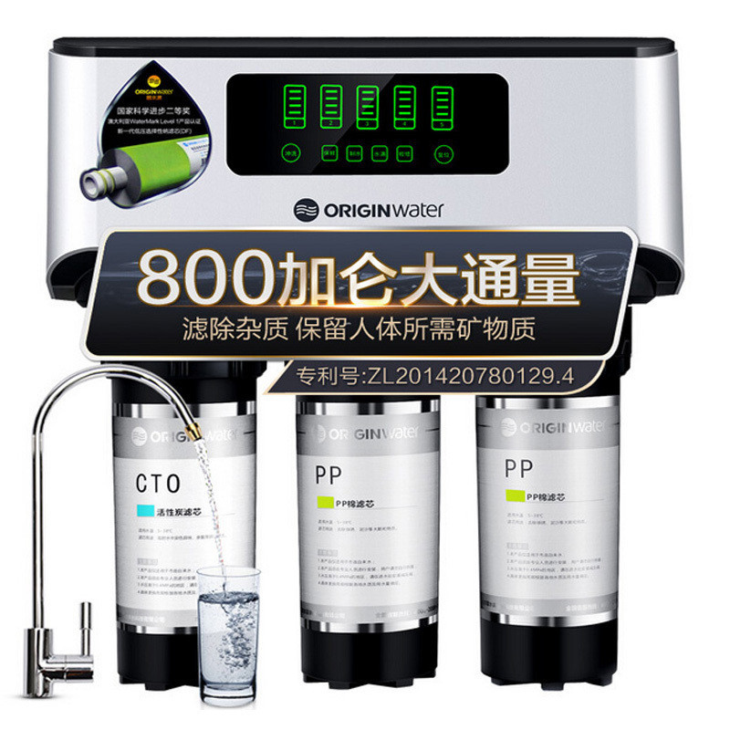 碧水源（Originwater）净水器 家用直饮纳滤净水机 800G无桶大流量 厨下式D728