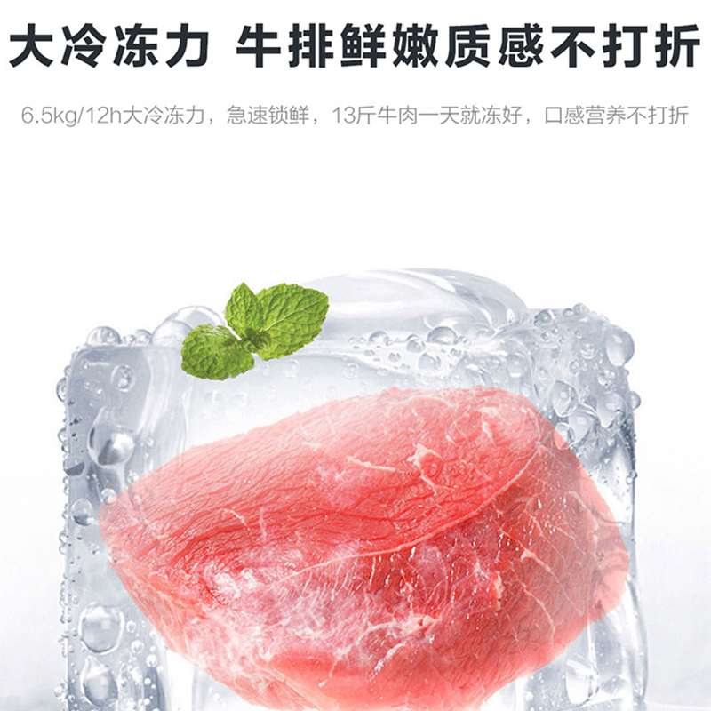 海尔(Haier)470升十字对开门嵌入冰箱 阻氧干湿分储 母婴三档变温 彩晶面板 BCD-470WGHTD5DS1