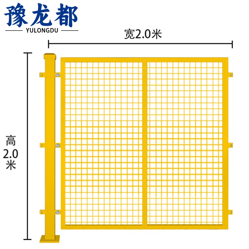 豫龙都安全防护栏2*2m个
