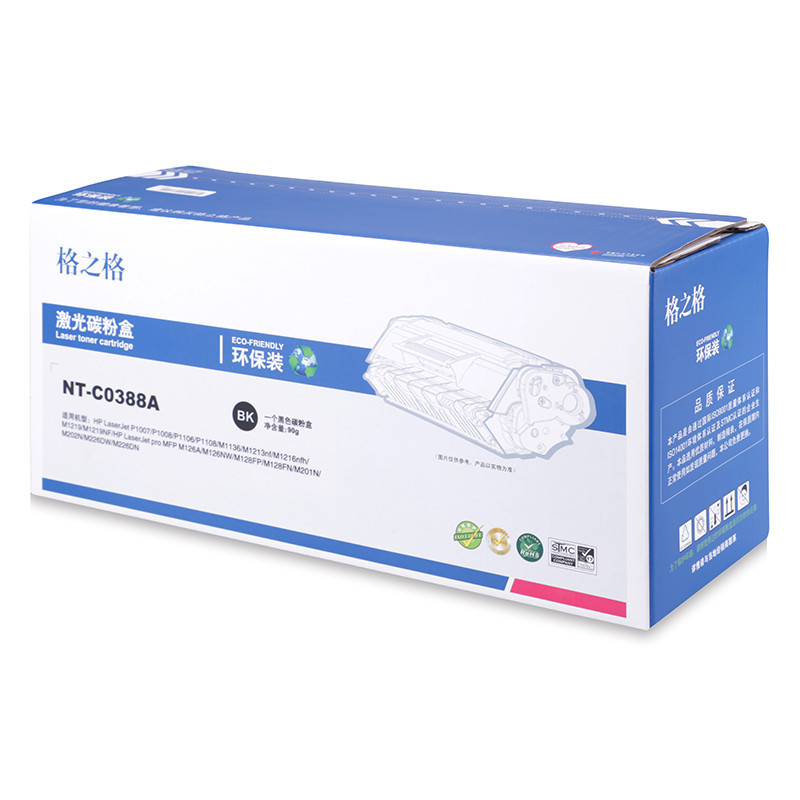格之格NT-C0388A硒鼓 适用hp388a 88a粉盒惠普m1136 P1108 p1106 m1216 m126nw 1213nf m226dw墨盒 黑色