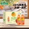 版纳雨林双柚汁NFC100%纯果汁无添加 280ml*12瓶 鲜果榨汁 天然维生素 膳食纤维