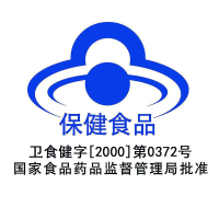 白云山 常青春菁盈减肥胶囊120粒/瓶 （可搭左旋肉碱茶咖啡抑制食欲酵素代餐粉）1盒体验装