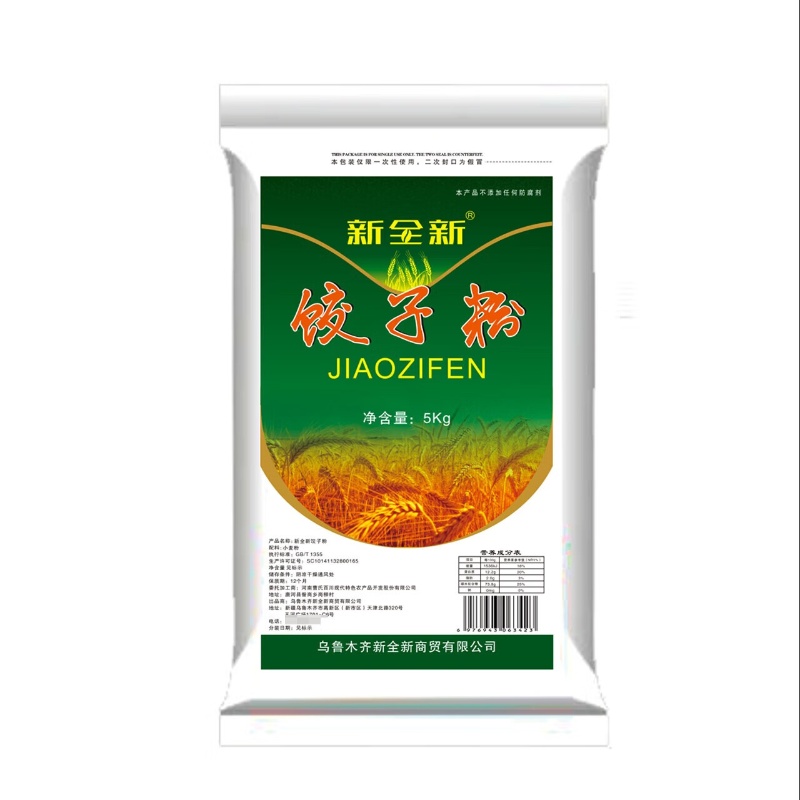 新全新饺子粉5kg/袋高清大图