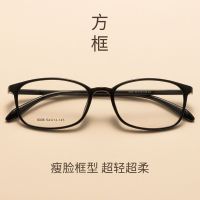 尚境时尚男女潮流防蓝光镜框TR90 其他度数可咨询客服