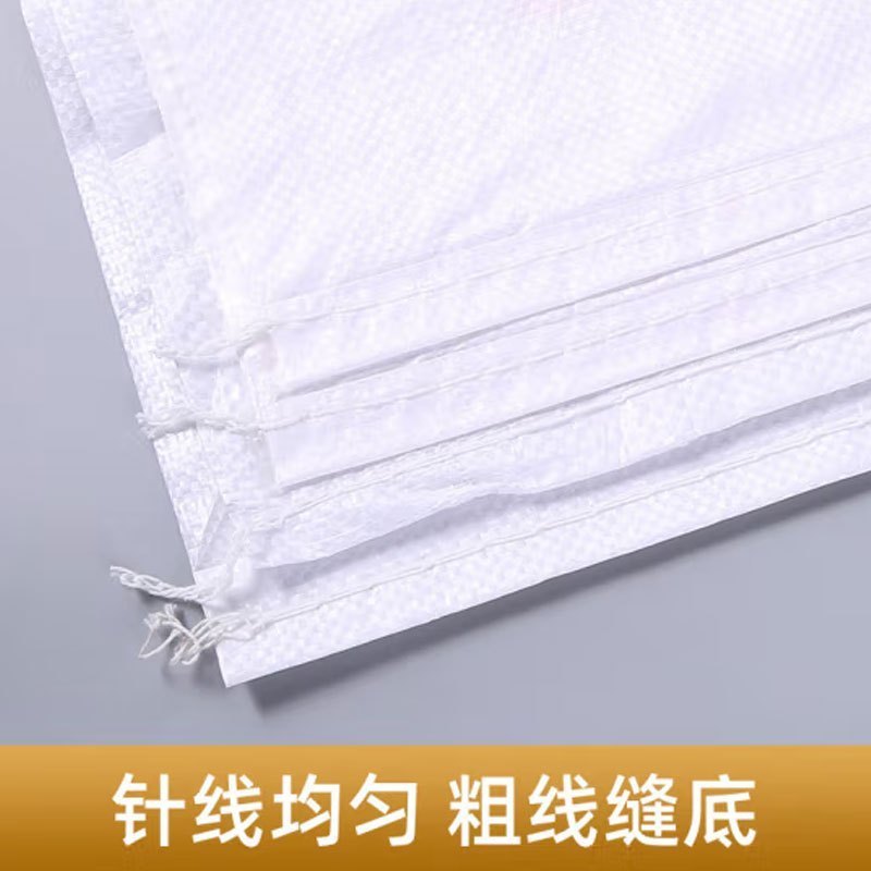 璐盐 编织袋 50*90cm 条高清大图