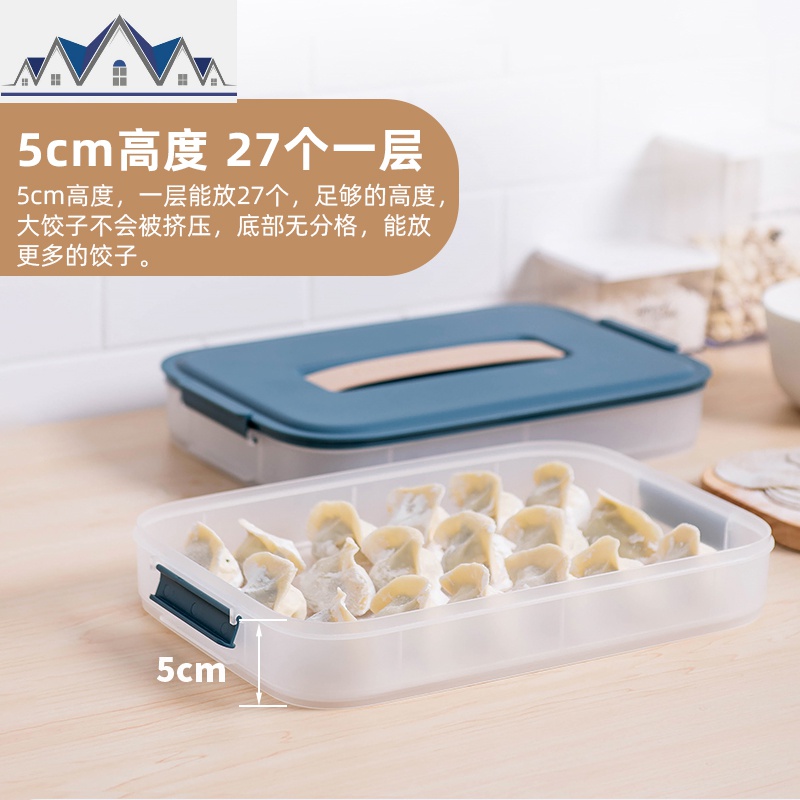 饺子盒冻饺子多层分格家用冰箱冷冻保鲜收纳速冻混沌水饺托盘 三维工匠收纳盒高清大图