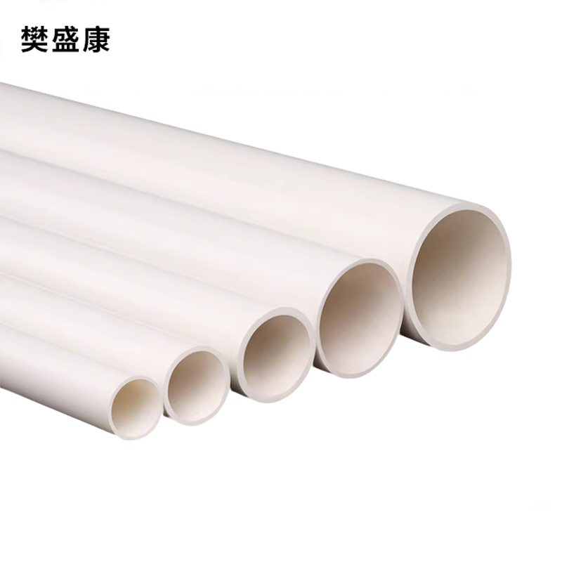 樊盛康 PVC穿线管电线套管阻燃走线管布线管 50mm*2mm 米高清大图