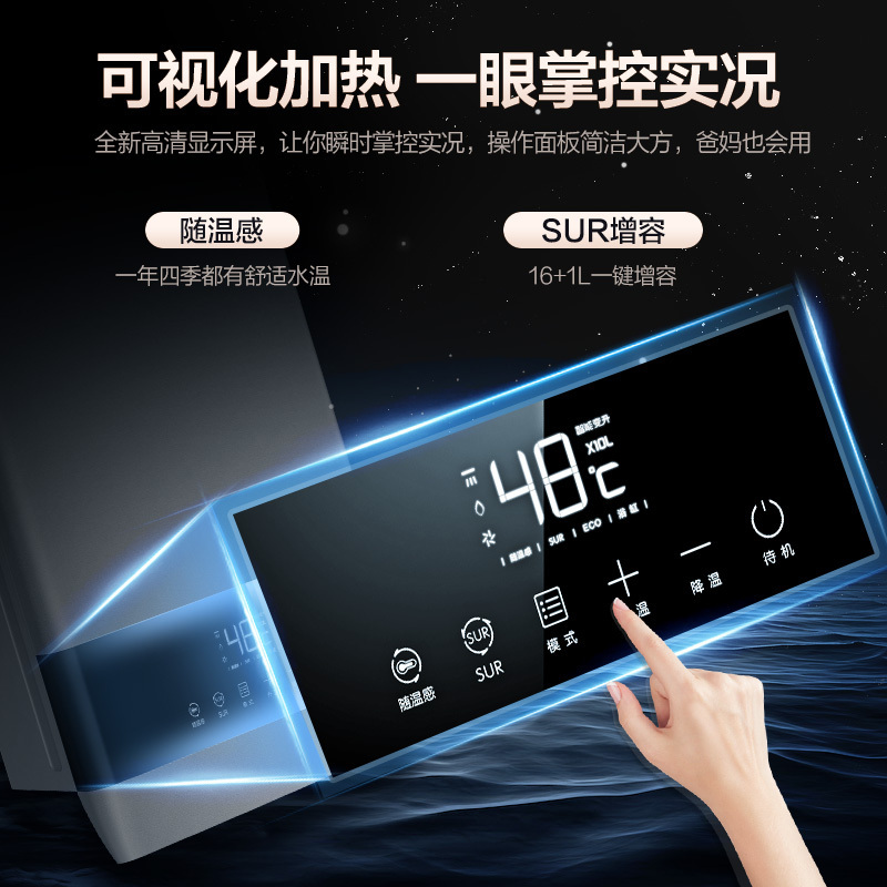 万家乐13升水量伺服器燃气热水器燃热天然气±0.1℃变频恒温四季随温感三大快捷浴JSQ26-13S6S(F)