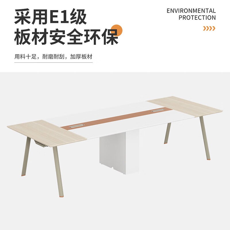 大匠杉 会议桌培训桌3.2m DHYZ059高清大图