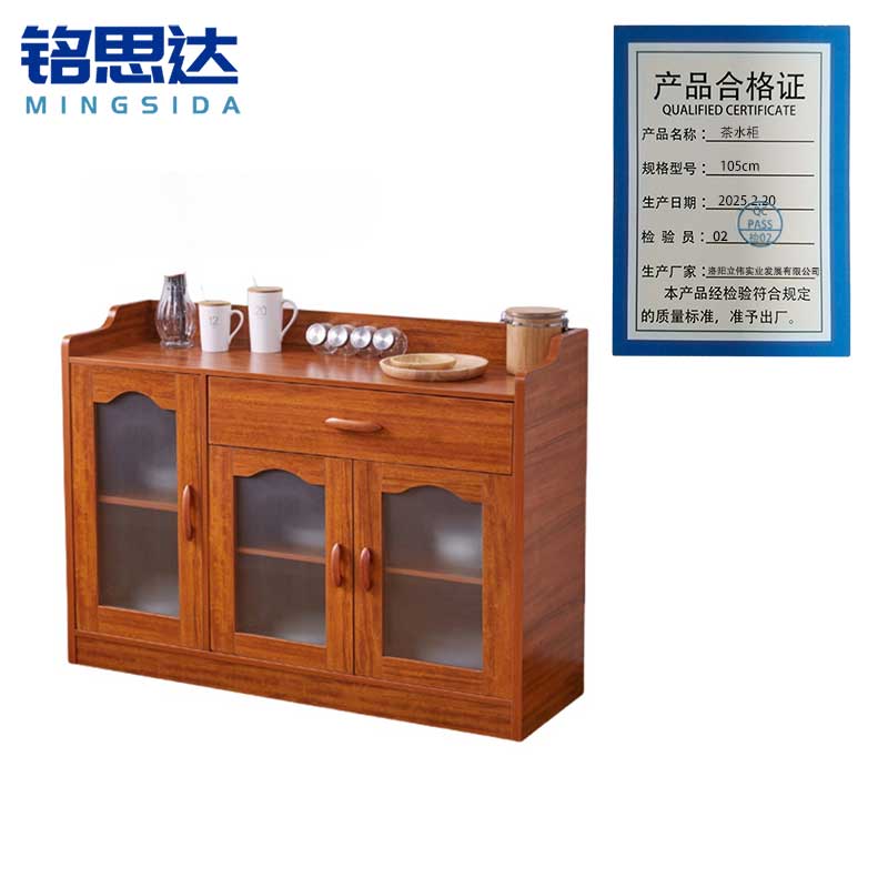 铭思达茶水柜105cm台高清大图