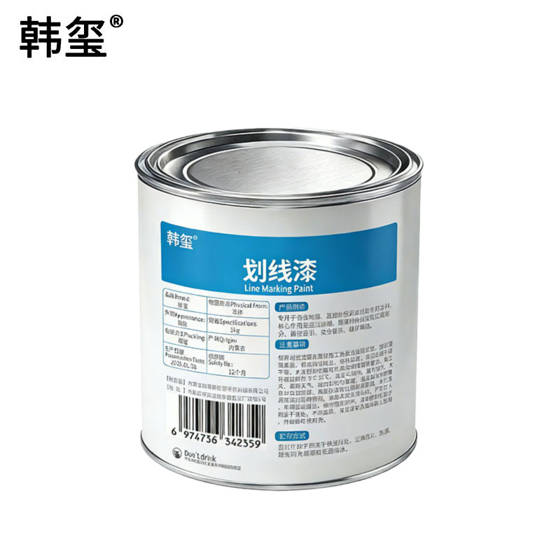 韩玺 划线漆 黑色3kg 桶高清大图