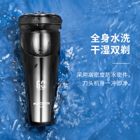 飞科(FLYCO)电动剃须刀 FS370 全身水洗电动刮胡刀 (炫黑)男士充电刮胡剃须刀txd