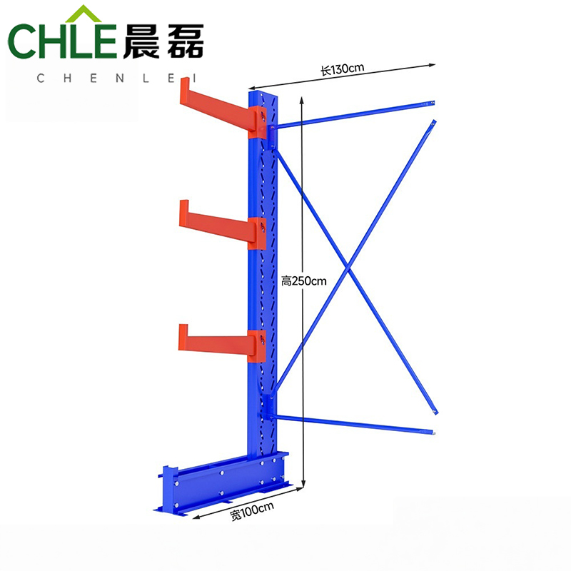 晨磊 悬臂货架 4层副架 组