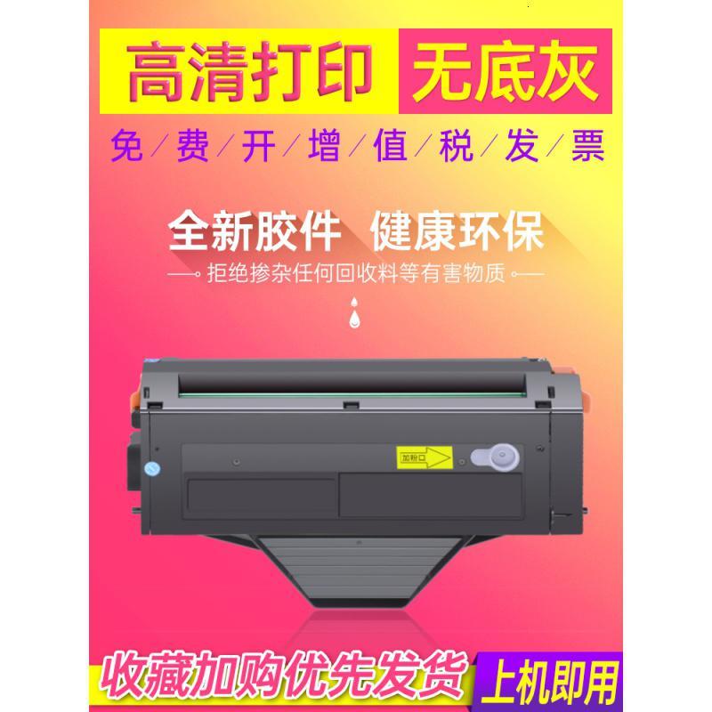 京纪人兼容 松下KX-FAC398CN硒鼓 KX-MB1663碳粉盒MB1665 1666 1667 1678 1679