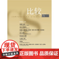 比较（73）