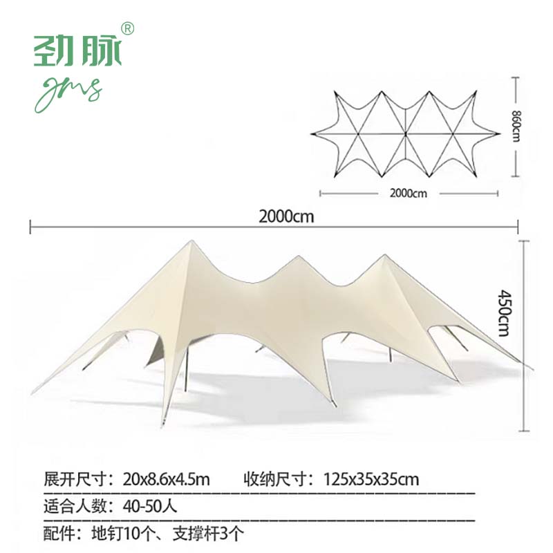 劲脉 三峰天幕 米黄色-20*8.6*4.5M 顶高清大图