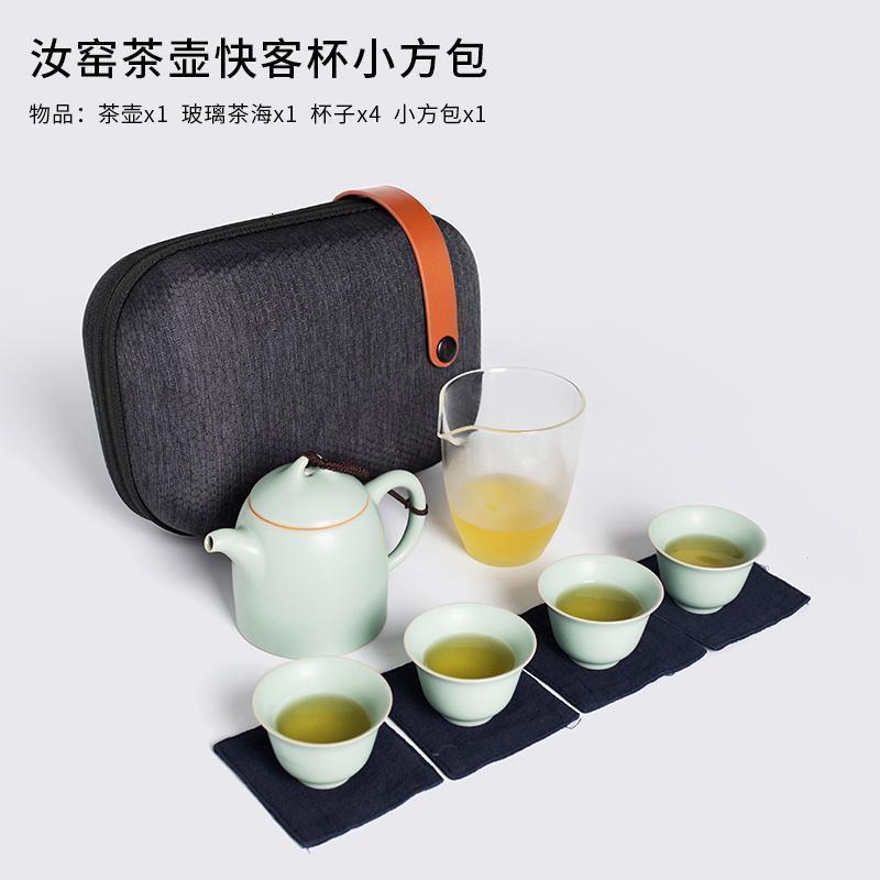 美帮汇汝窑功夫茶具一壶四杯收纳包袋便携陶瓷旅行盖碗茶海茶具茶杯套装高清大图