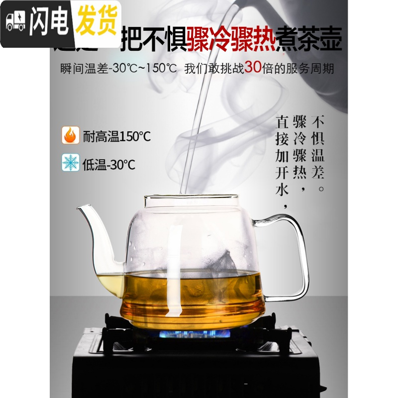 三维工匠蒸汽煮茶壶全玻璃烧水壶泡茶专用蒸茶器全自动电陶炉小煮茶炉家用 D款壶(双内胆.送4杯)茶具