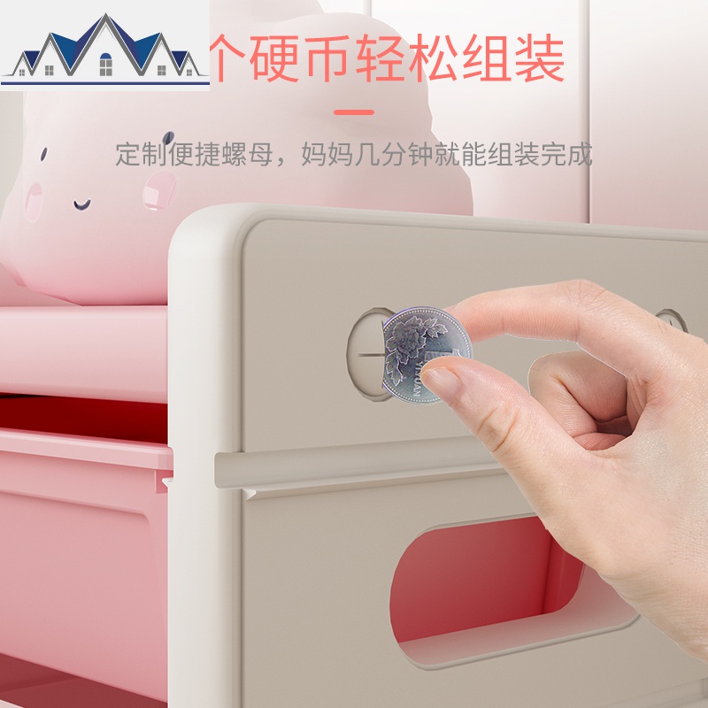 玩具收纳架儿童整理柜抽屉式玩具收纳柜大容量置物架子多层储物箱 三维工匠高清大图