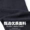恒源祥九分裤男士秋季西裤直筒弹力休闲裤商务垂感修身西装长裤
