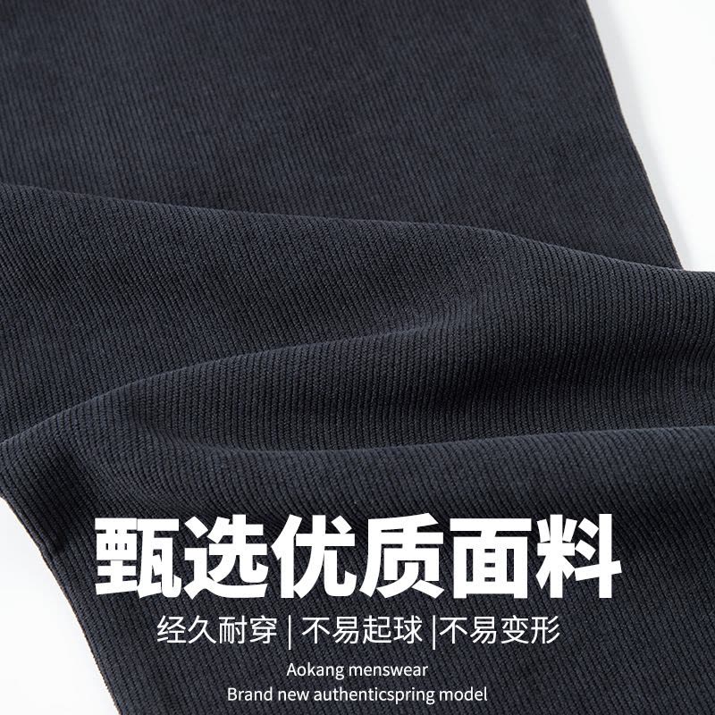 恒源祥九分裤男士秋季西裤直筒弹力休闲裤商务垂感修身西装长裤图片