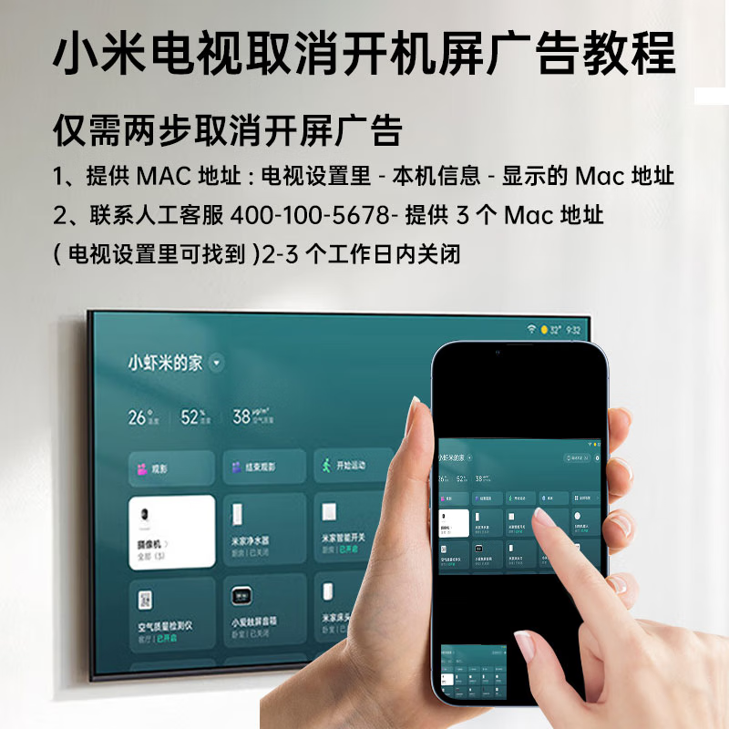 小米电视A50 50英寸 2025款 4K 远场语音电视机 金属全面屏 Redmi 智能液晶平板电视L50RB-RA高清大图