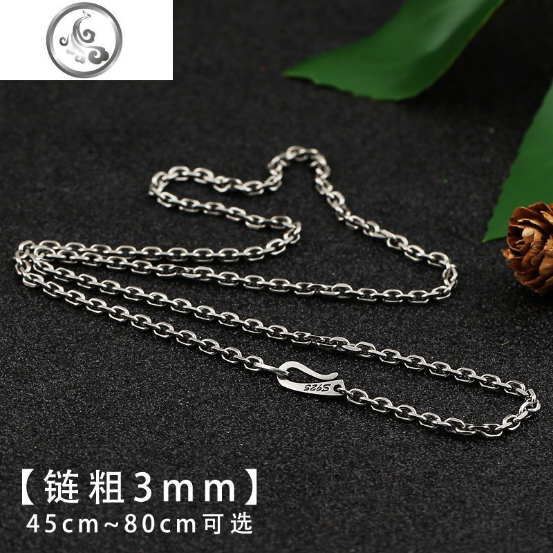 S925银配饰泰银简约十字链潮流百搭朋克银链子男士太角项链女款 3mm单链【55cm】