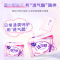 洁婷卫生巾护垫量少时用绵柔纤巧旗舰店正品 护垫组合200片