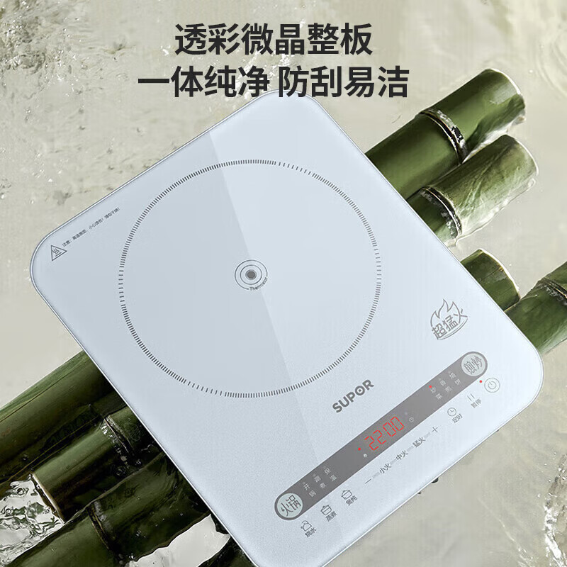 苏泊尔电磁炉家用2200W大功率爆炒电磁灶多功能预约定时电陶炉微晶大面板火锅炉 C22-IA08高清大图