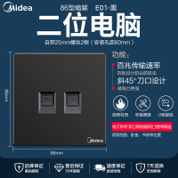 E01插座插座 D 一位单极大跷板开关二三极插座 黑色 美的正品/质保15年/售后无忧 雅致黑/两位电脑插座