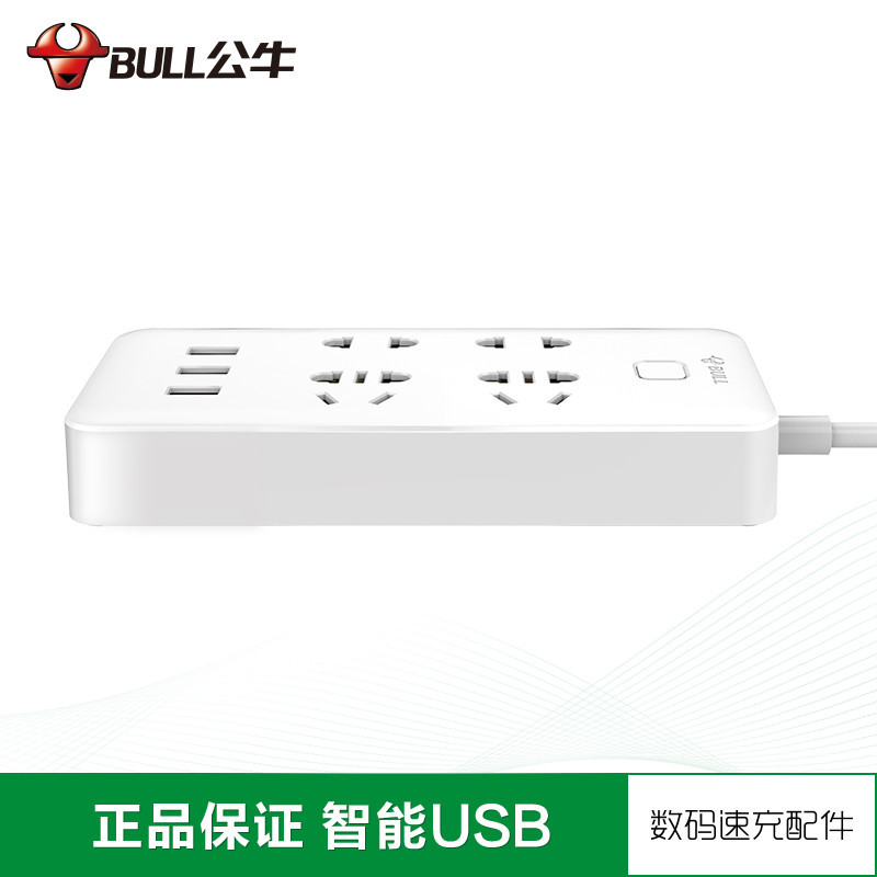 公牛(BULL) GN-B322U插座USB智能插座/接线板/充电插排/插线板 1.8米