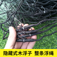 鼎立(DINGLI) 鱼网丝网渔网粘网沾网三层渔网沉网挂网挂子丝网绿色丝网水库大鱼网进口丝网渔网渔具
