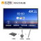 MAXHUB 新品 V5 经典款 智能会议平板 触摸一体机电视 CA86CA+i7 PC模块+无线传屏器+智能笔 4件套