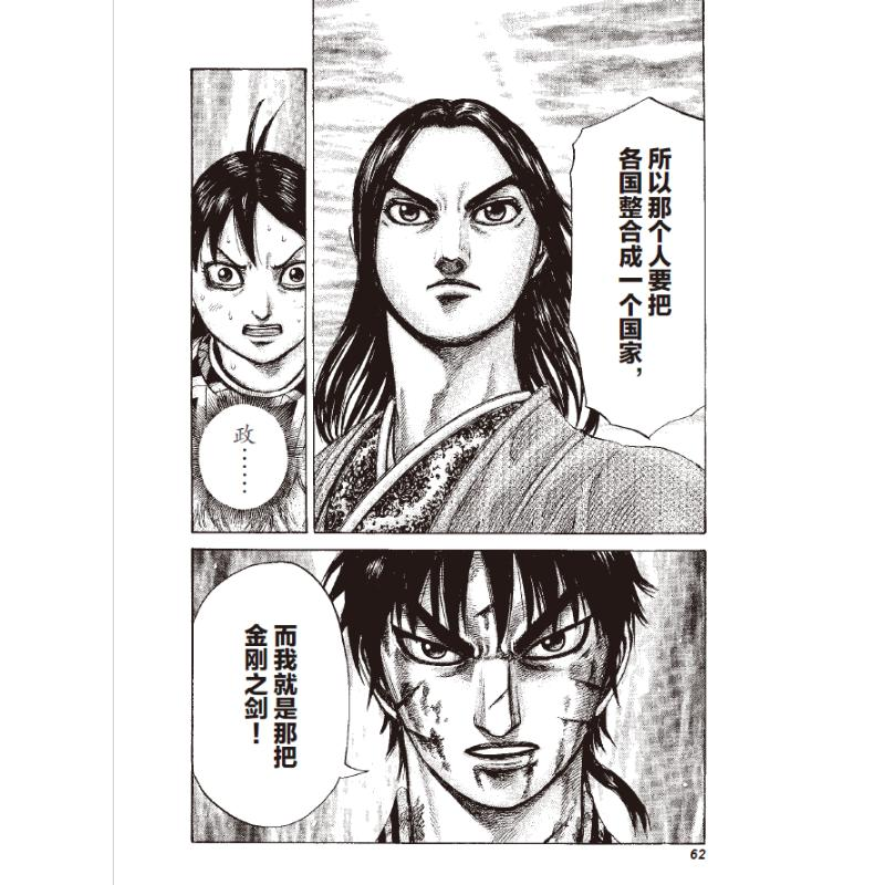 醉染图书天下 27 所有人9787534091315高清大图