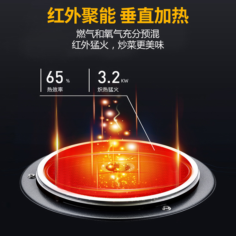厨之宝红外线燃气灶E6001LMD煤气灶家用台式红外线单灶节能大火力
